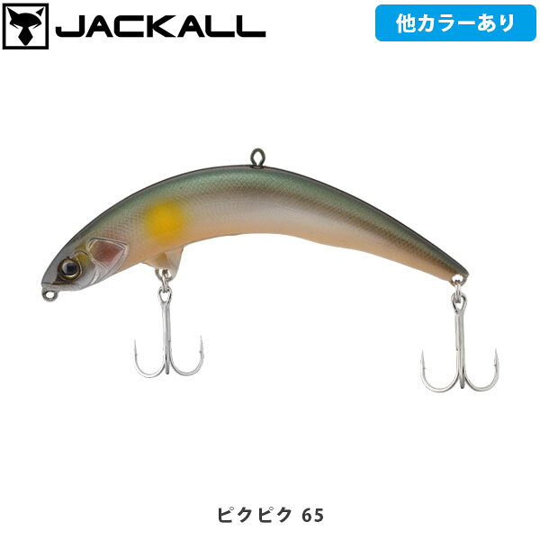楽天市場】ジャッカル トップウォーターの通販