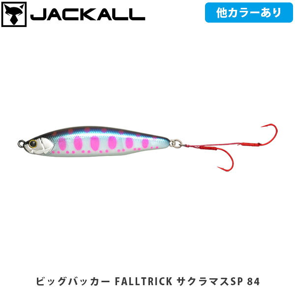 楽天市場】サクラマス シンキングミノーの通販
