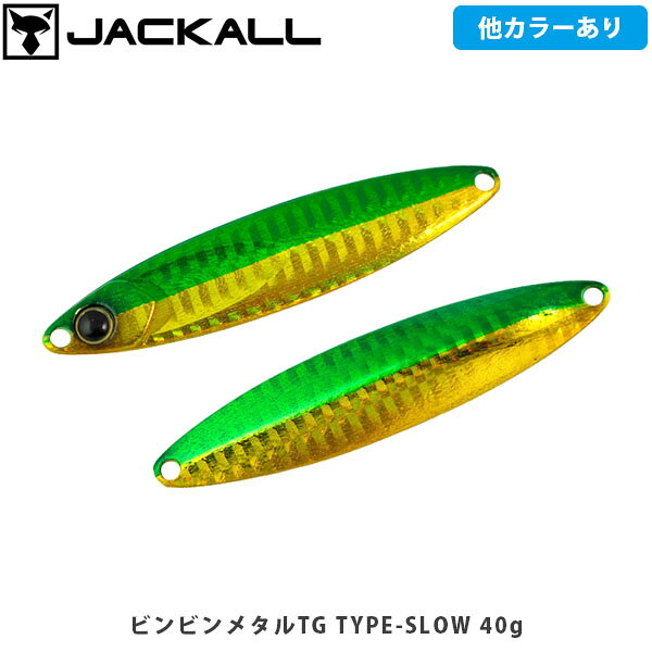 楽天市場】ビンビンメタルtg 60gの通販