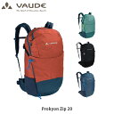 VAUDE ファウデ プロキョン ジップ 20 Prokyon Zip 20 バックパック リュックサック 14136 VAU14136