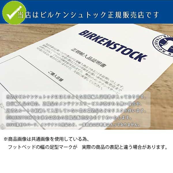 在庫一掃セール 送料無料 ビルケンシュトック BIRKENSTOCK サンダル メンズ アリゾナ ARIZONA NU×FUR 革 旅行 おしゃれ ラムレザー ラムレザー 男性用 ブラック 幅広 BIR752661 国内正規品