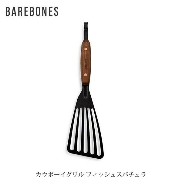BAREBONES ベアボーンズ カウボーイグリル フィッシュスパチュラ オープンファイヤーコレクション Z-BBL20235514000000