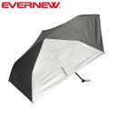 エバニュー EVERNEW 折り畳み傘 カサ UVカット 日傘 雨傘 晴雨兼用 EBYR774 Trail Shade ブラック アウトドア キャンプ Z-EVNEBYR774010