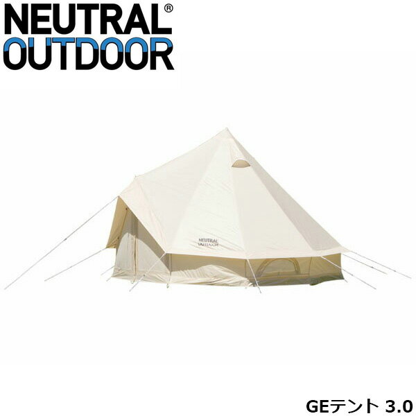 NEUTRAL OUTDOOR ニュートラルアウトドア GEテント 3 NT-TE02 テント 3m 3人用 4人用 5人用 300cm UVカット ゲル型 ワンポール 大型 NTTE02