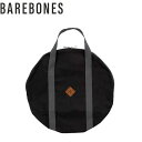 ベアボーンズ ファイヤーピットグリルグレート キャリーバッグ BAREBONES 20235523 オープンファイヤーコレクション BBL20235523000...