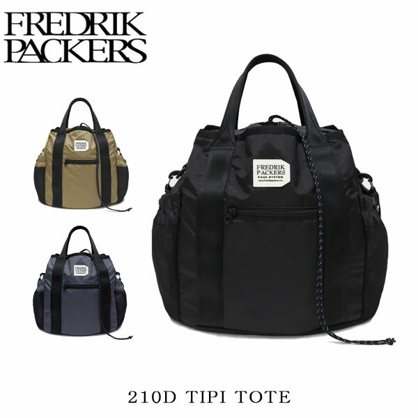 楽天Retailer　リテイラーフレドリックパッカーズ FREDRIK PACKERS 210D TIPI TOTE マザーズバッグ トートバッグ ショルダーバッグ 軽量 ママバッグ マタニティバッグ ユニセックス 男女兼用 メンズ レディース FRE010