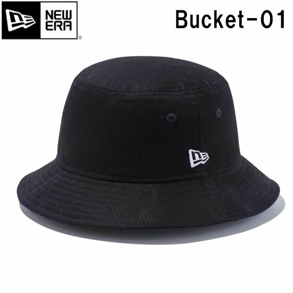 Rakuten - ニューエラ NEW ERA ハット 帽子 BUCKET 01 コットン バケットハット ベーシック 無地 ユニセックス メンズ レディース ブラック×ホワイト Z-NER14524820
