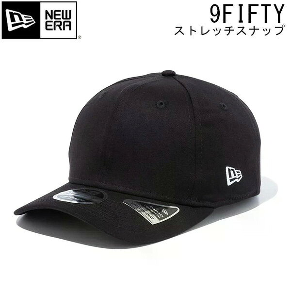 Cap - ニューエラ キャップ 帽子 NEW ERA 14524926 9FIFTY ストレッチスナップ ベーシック ブラック ホワイトフラッグ NER14524926