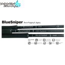 YAMAGA Blanks ヤマガブランクス BlueSniper 97MMH ブルースナイパーショアジギングシリーズ BlueSniper ショアキャスティングゲーム 竿 ロッド スピニングモデル 2ピース YBS4560395516006