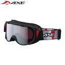 AXE アックス キッズ ジュニア ゴーグル マットブラック AX270WMD スキー スノーボード AXEAX270WMDMBK
