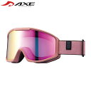AXE アックス レディース 眼鏡対応ゴーグル マットスモーキーピンク AX800XS スキー スノーボード AXEAX800XSPK