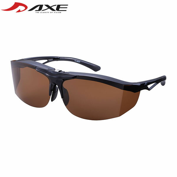 AXE アックス メンズ 跳ね上げオーバーグラス ブラウン FU605PCS マルチスポーツ AXEFU605PCSBR