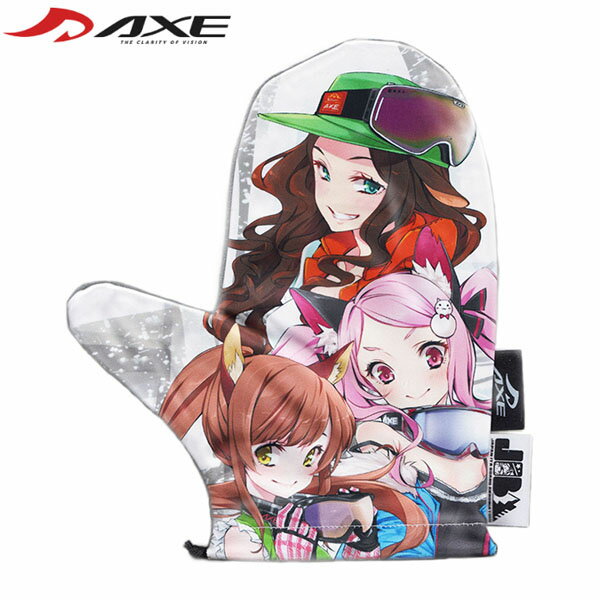 AXE アックス ミトンレンズクロス アニメ SX1 マルチスポーツ AXESX1AN