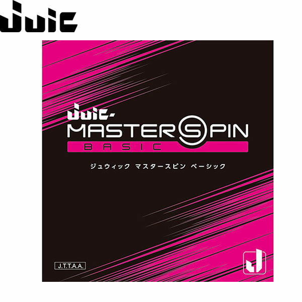 ジュウイック JUIC 卓球 ラバー ユニセックス マスタースピン ベーシック ブラック JUC1209BK
