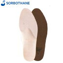 ソルボセイン SORBOTHANE 61482 DSISソルボヘルシー フルインソールタイプ 3S(22.0-22.5cm) ブラウン ソルボセイン 衝撃吸収 抗菌 SRB61482(4)