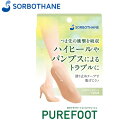 ソルボセイン SORBOTHANE 63153 ソルボフットガード つま先用 22.0-24.5cM ベージュ ソルボセイン 衝撃吸収 抗菌 SRB63153