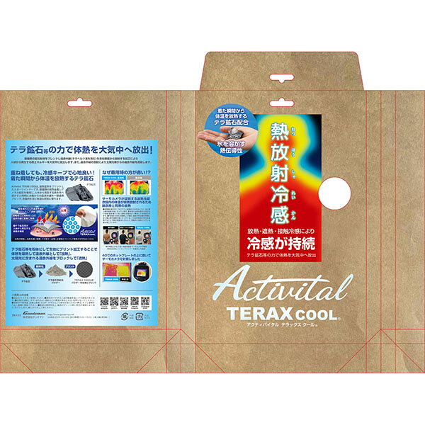 �����ƥ��Х����� Activital �����५�С� ��˥��å��� Ǯ�����䴶�����륢���५�С� ���졼�ۥ磻�� ���ݡ��� Ǯ���� �䴶 ATV0327