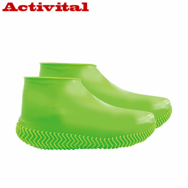 スニーカバーグリーン靴にかぶせるだけで安心。防水シューズカバー。土砂降りや、台風時の川氾濫等でも大活躍！スニーカバーがあれば汚れる心配も、浸水の不快感もない。■商品本体サイズ(高さ×幅×奥行）幅28.5cm)×高さ17.5cm)■商品重量2...