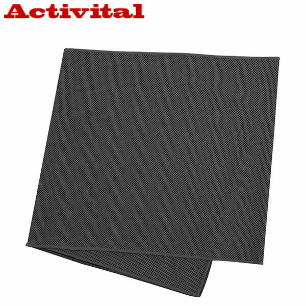 アクティバイタル Activital タオル 気化熱のチカラ 水冷感タオル グレー スポーツ アイシング アウトドア ATV6840