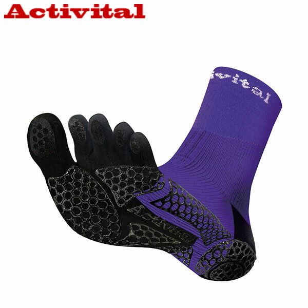 アクティバイタル Activital 5本指ソックス フットサポータープロ ファイブ パープル スポーツ 抗菌防臭 ケガ予防 ATVHRD1065PU