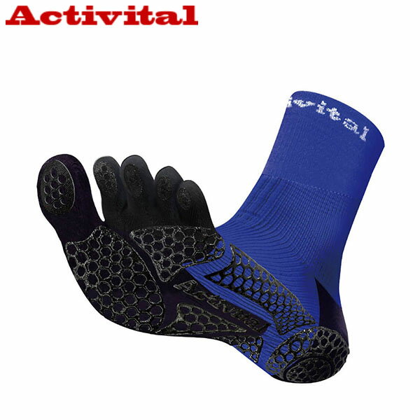 アクティバイタル Activital 5本指ソックス フットサポータープロ ファイブ ブルー スポーツ 抗菌防臭 ケガ予防 ATVHRD1066BU