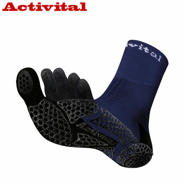 アクティバイタル Activital 5本指ソックス フットサポータープロ ファイブ ネイビー スポーツ 抗菌防臭 ケガ予防 ATVHRD1066NB