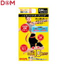 D&M 機能性インナーウェア ハピネス サポーティング整える ボトムス SM #109240 スポーツ DAM109240