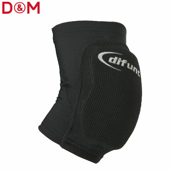 D&M ユニセックス サポーター difunc ディファンク トリコットエルボーパッド 肘サポーター 12mm厚パッド 1個入 ブラック #D-706 DAMD70600