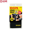 D&M ユニセックス ラップサポーター スピードラップ ひざ・もも兼用 1個入り ブラック #D-98 DAMD98BLK