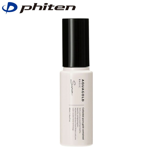 Other - ファイテン Phiten アクアゴールド セラムb PHIAC107000