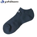 ファイテン Phiten 靴下 スポーツソックス(2足セット) アンクル ネイビー 27-29cm PHIAL943175