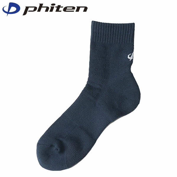 �ե����ƥ� Phiten ���� ���ݡ��ĥ��å���(2­���å�) ���ߥ��� �ͥ��ӡ� 22-24cm PHIAL943470