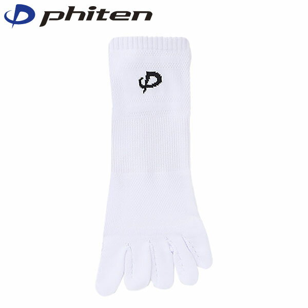 ファイテン Phiten 靴下 スポーツソックス 5本指 アンクル(2足組) ホワイト 25-27cm PHIAL944773