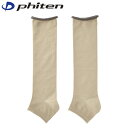 ファイテン Phiten ソックス トレンカ シルク グレージュ 22-24cm PHIAL945870