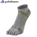ファイテン Phiten メンズ スポーツ専用ソックス 靴下 足王(ソッキング) 5本指 ライトグレー/カーキ 27-29cm PHIAL948475