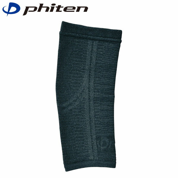 ファイテン Phiten サポーター メタックス ひじ用ソフトタイプ ブラック PHIAP256014