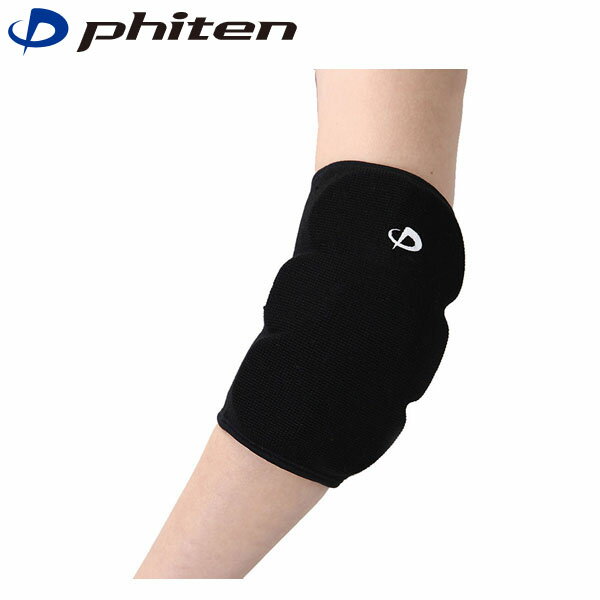 ファイテン Phiten バレーボールサポーターひじ用 PAD付 ブラック M PHIAP259004