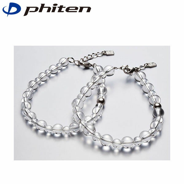 ファイテン Phiten ブレスレット 水晶コンビブレス(+3cmアジャスター) 17cm PHIAQ807025