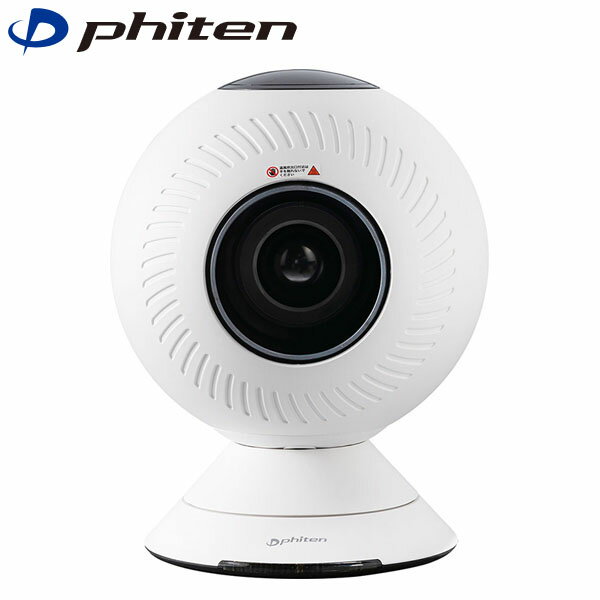 ファイテン Phiten 健光浴エアー サーキュレーター 扇風機 ヒーター PHIBE770000