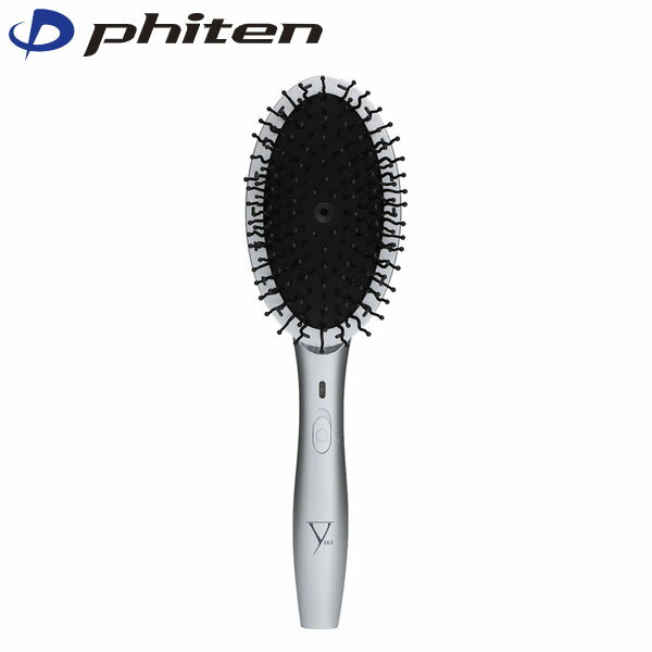ファイテン Phiten YUKO デイリーケア LEDヘアブラシ PHIHDC80007