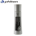 ファイテン Phiten 薬用育毛剤 YUKO デイリーケア スキャルプセラム PHIHDC80101