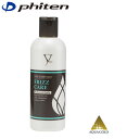 ファイテン Phiten YUKO シャンプー フリッツケア 300ml PHIHSH90311