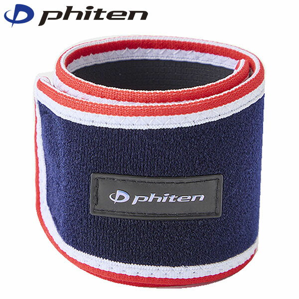 ファイテン Phiten RAKUWAバンド メタックス ネイビー 30cm サポーター PHITB202100