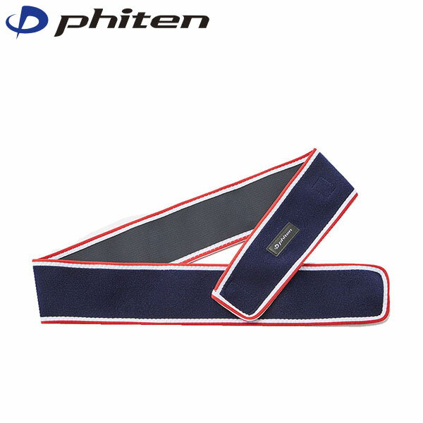 ファイテン Phiten RAKUWAバンド メタックス ネイビー 85cm サポーター PHITB203160