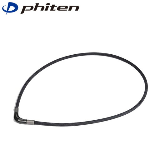 ファイテン Phiten ネックレス RAKUWA ネック メタックス チョッパーモデル ブラック 50cm PHITG807053 ファイテン Phiten ネックレス RAKUWA ネック メタックス チョッパーモデル ブラック 50cm PHITG807053