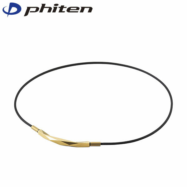 ファイテン Phiten ネックレス RAKUWAネック ダイヤモンドカット ゴールド 40cm PHITG899251