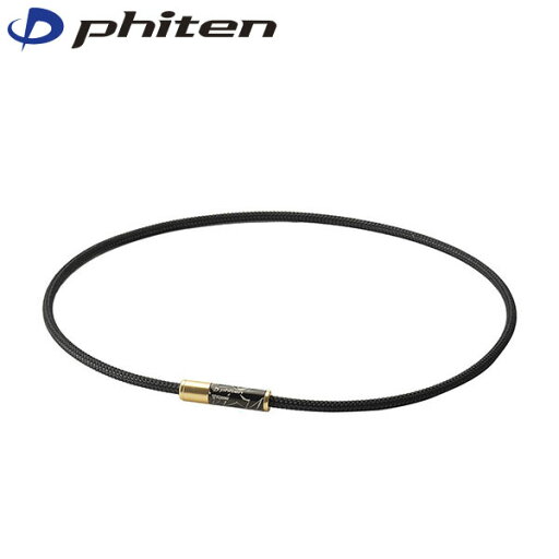 ファイテン Phiten RAKUWA磁気ネックレス EXTREME トライバル(管理医療機器) ゴールド 50cm PHITG902153 ファイテン Phiten RAKUWA磁気ネックレス EXTREME トライバル(管理医療機器) ゴールド 50cm PHITG902153
