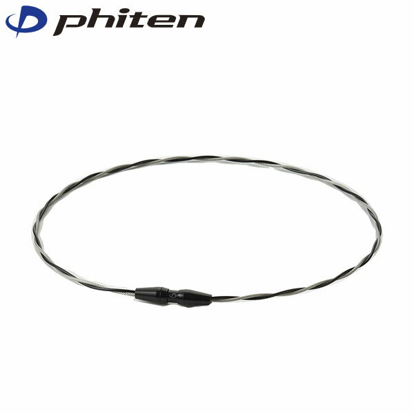 ファイテン Phiten ネックレス RAKUWAネック ワイヤー EXTREME トルネード ブラック／カシミヤシルバー..