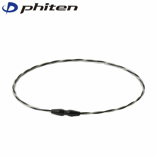 ファイテン Phiten ネックレス RAKUWAネック ワイヤー EXTREME トルネード ブラック／カシミヤシルバー..