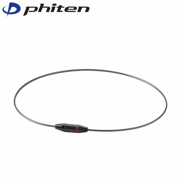 ファイテン Phiten RAKUWAネックレス EXTREME カーボン ブラック 45cm PHITG907052